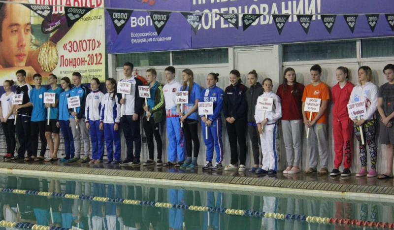 В Оренбуржье проходит Всероссийский турнир по плаванию