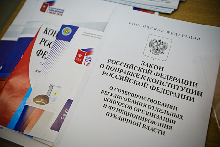 В Оренбуржье подведены итоги голосования по поправкам в Конституцию РФ