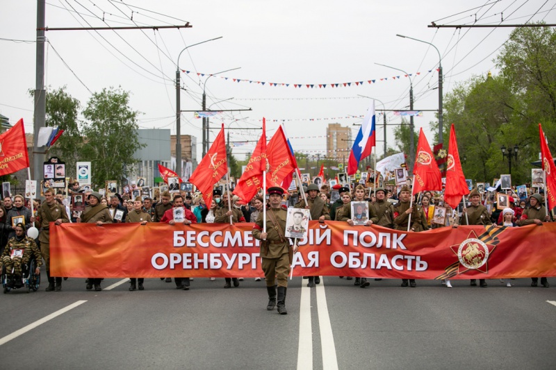 Акция «Бессмертный полк» собрала более 165 тысяч оренбуржцев