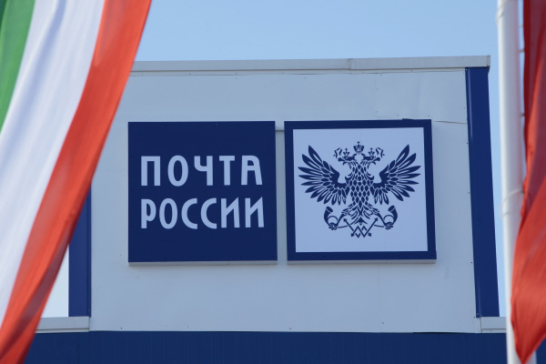 «Почта России» планирует ускорить доставку посылок из Китая