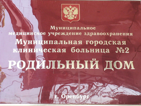 Сегодня в эфире: Специальный репортаж