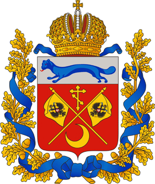 23 декабря - День герба и флага Оренбургской области