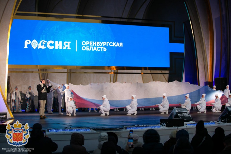 Оренбуржцы представили пуховй флаг России