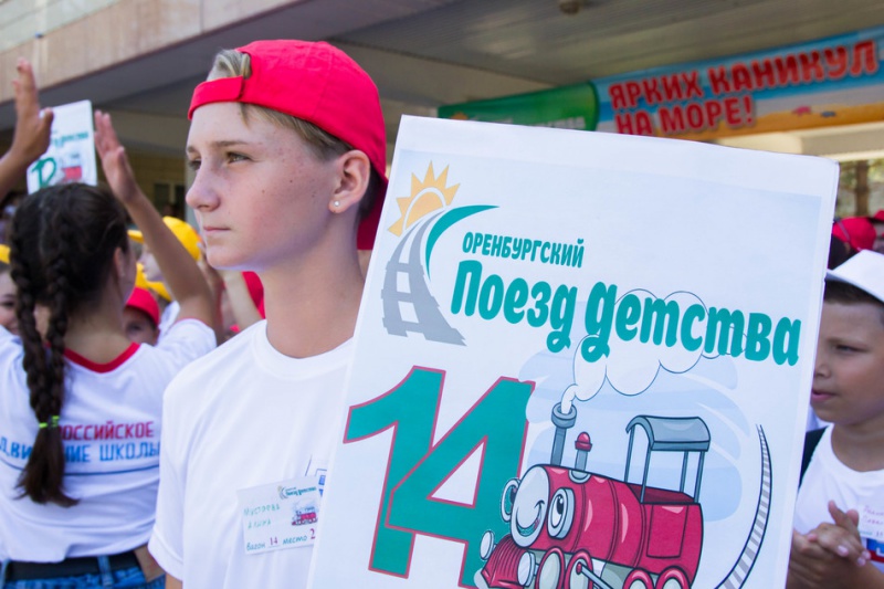 288 оренбургских школьников отдыхают на Черном море