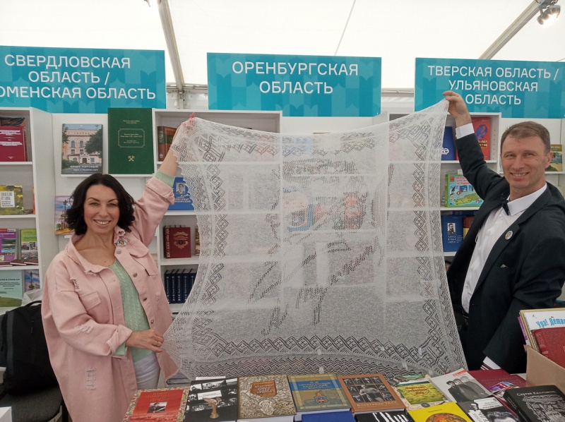Оренбургская область была представлена на книжном фестивале «Красная площадь»