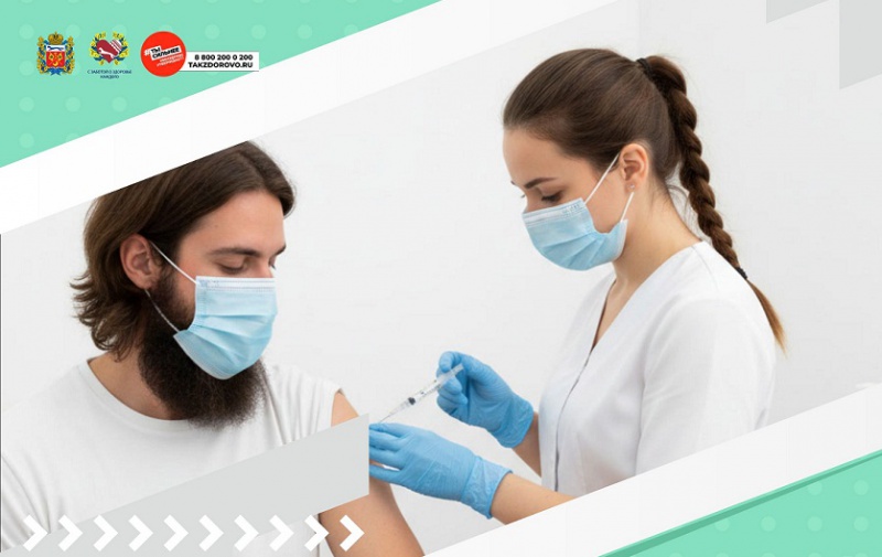 Иммунопрофилактика: забота о здоровье взрослых