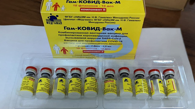 В Оренбуржье поступила вакцина от коронавируса для подростков 